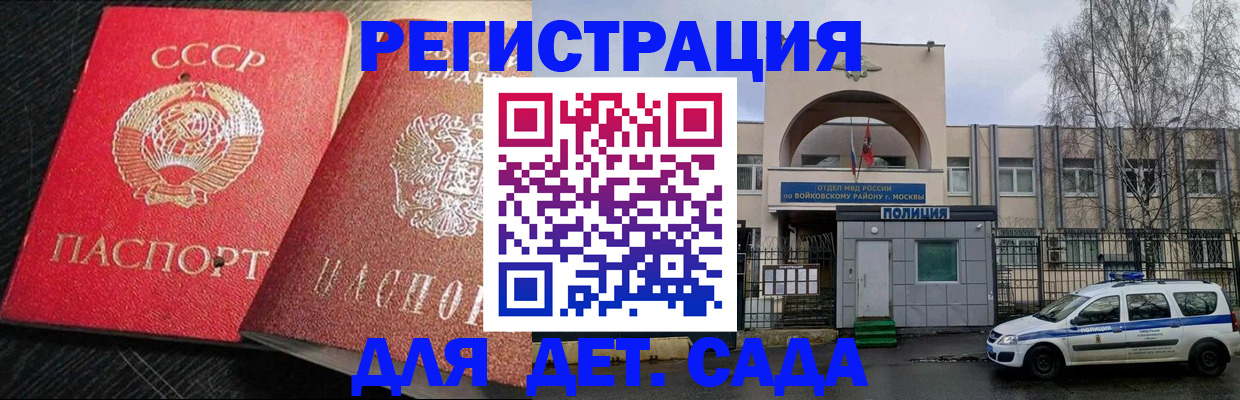 пропишу в квартире в Минусинске